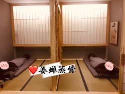 -姜美堂·蒸姜除湿の纤体美颜馆