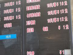 -真真鲜馄饨店(启蒙路店)