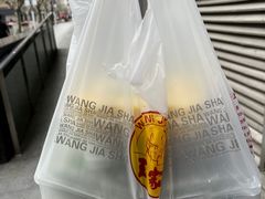 -王家沙点心店(南京西路总店)