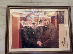 -吴记富苑(朝阳店)