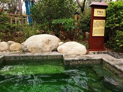 -太白山御龙湾温泉
