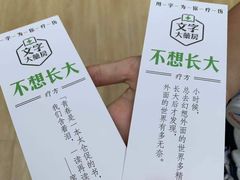 -中海环宇荟