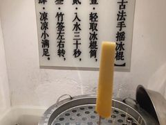 -小满手工粉(上海月星环球港店)