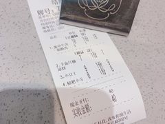 -小豆海棠(嘉兴路店)