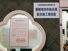 -万商花鸟市场