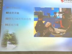 -陈中跆拳道(中关村馆)