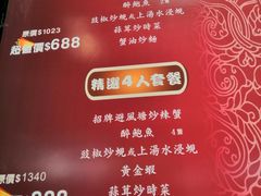 -喜记避风塘炒辣蟹(总店)