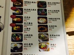 菜单-姜虎东白丁烤肉(苏州中心店)