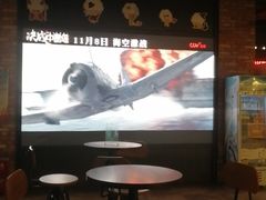 -CGV影城(悦荟4DX店)