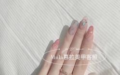 -慕拉美甲美睫皮肤管理