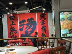 -钢管厂五区小郡肝串串香(南山店)