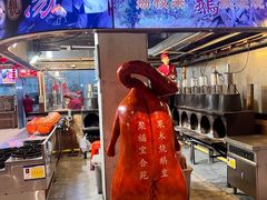 -聚福宝合苑食府(南头镇店)