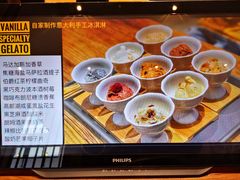 自制冰淇淋-Vanilla Specialty Coffee(八大关店)