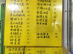 菜单-金记大肠(瑞昌路店)
