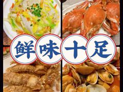 -渔满仓海鲜渔家(象山二店)