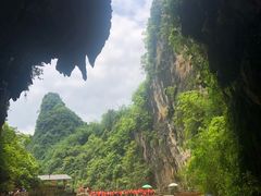 -英西峰林·洞天仙境