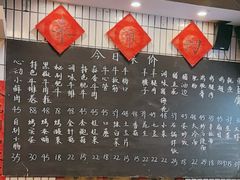 -永安里地摊烤肉(首创店)