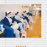 全上海口碑最好的月子会所看这里