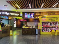 -7mall美食潮地标