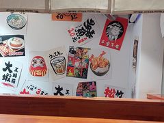 -天妇罗内顺田(罗湖店)