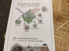 菜单-姜虎东白丁烤肉(苏州中心店)