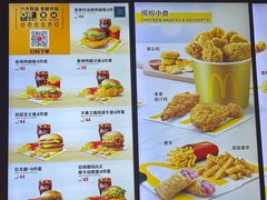 -麦当劳(中山大道中店)