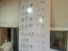 -无名面条店(路子铺小区店)
