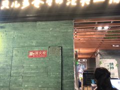 门面-贝儿多爸爸泡芙(合生汇店)