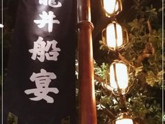 门面-绿茶餐厅(领展购物广场·中关村店)