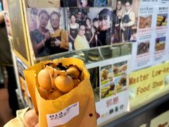 -低调高手大街小食 (總店)
