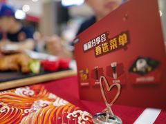 -豪客来牛排(红豆万花城店)