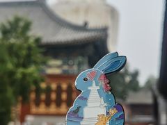 -妙应寺白塔
