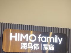 -海马体照相馆(上海月星环球港店)