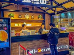 -盛江山自助料理(太原街万达店)