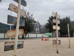 -玫瑰海岸文化旅游度假区