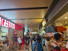 -飞洲国际广场