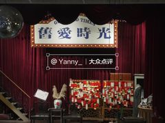 -旧物仓
