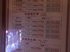 -跨越足界Spa足道(潍坊店)