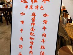 -逸桂禾面馆