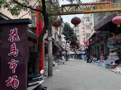 -雪园小吃部(天桥商场店)
