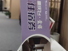 -重庆江北国际机场-T2航站楼