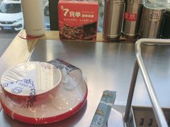 -古彭7只羊·徐州烧烤(旗舰店)