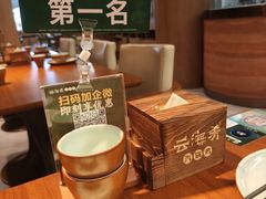-云海肴·汽锅鸡·云南菜(苏州中心店)