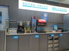 -半天妖烤鱼(西直门凯德mall店)