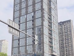 -成都宽窄巷子西美居酒店