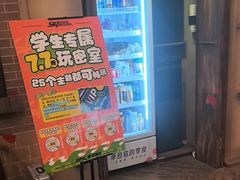 -星空密室·精选(天一豪景店)