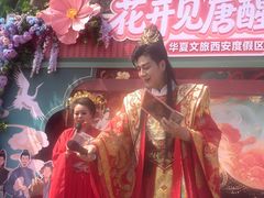 -华夏文旅西安度假区