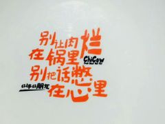 -南城十里潮汕鲜牛火锅·鲜虾生滚粥(融汇老商埠店)