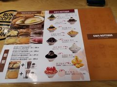 -劳顶笨咖啡(丽水宜家店)