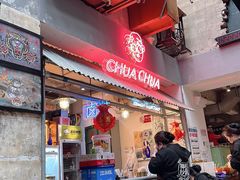 -王歘歘·chuǎ火锅(五道营店)